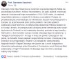 O tak z rana..