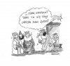 Czasy się zmieniły 