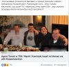 Służby specjalne