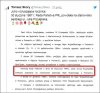 Sprawa się rypła