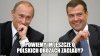 Rosja na wieść o powołaniu sztabu kryzysowego