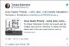 Akcja gazety polskiej