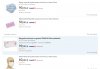 Koronawirus, czyli źródło łatwego szmalu