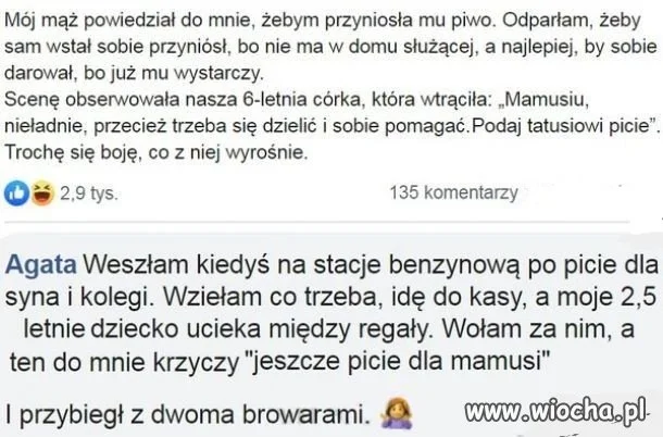 Dziecięca