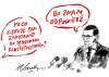 Tak to wygląda