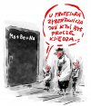 Brak tematu