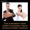 Przypadek?