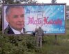 Chciałem ocieplić wizerunek pana prezesa 