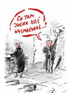 Tytuł ukradli
