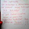 Pokusy młodego chrześcijanina...