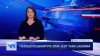 I wszystko stało się jasne