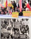 Polska młodzież vs polska młodzież.