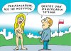 Temat zbędny
