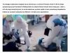 Pandemia głupoty