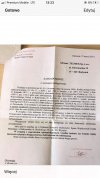Niech nam żyje władza ludowa