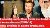 Chuck Norris