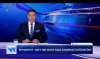 Hajs musi się przecież zgadzać