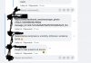 Prezent od