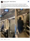 Pasażerki pociągu modliły się do Pani Bozi