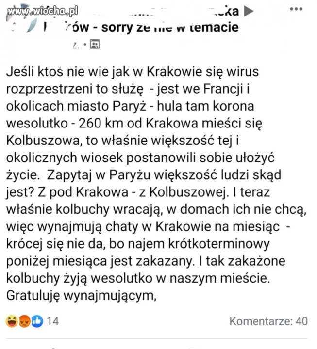Że What?!
