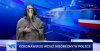 Polska telewizja 