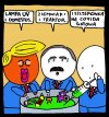 Pomysły przywódców