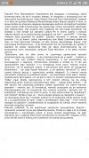 List RPO do premiera