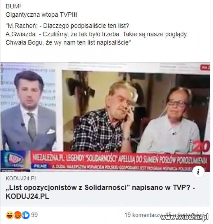 Wpadka
