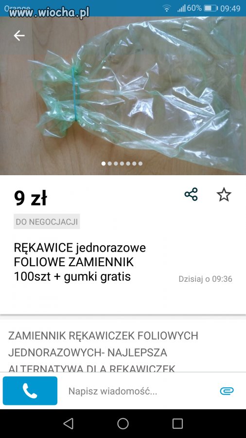 Gumka