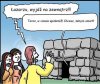Temat zbędny