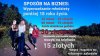Nowy sposób na biznes