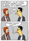 Polski rząd w akcji