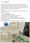 To się Ministerstwo Zdrowia wysiliło.