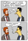 Logiczne