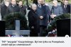 Mi się podobało jak wiadomości podały,że każdy