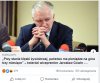 Niechcący ujawnił prawdę