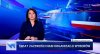 Świat nam zazdrości. 