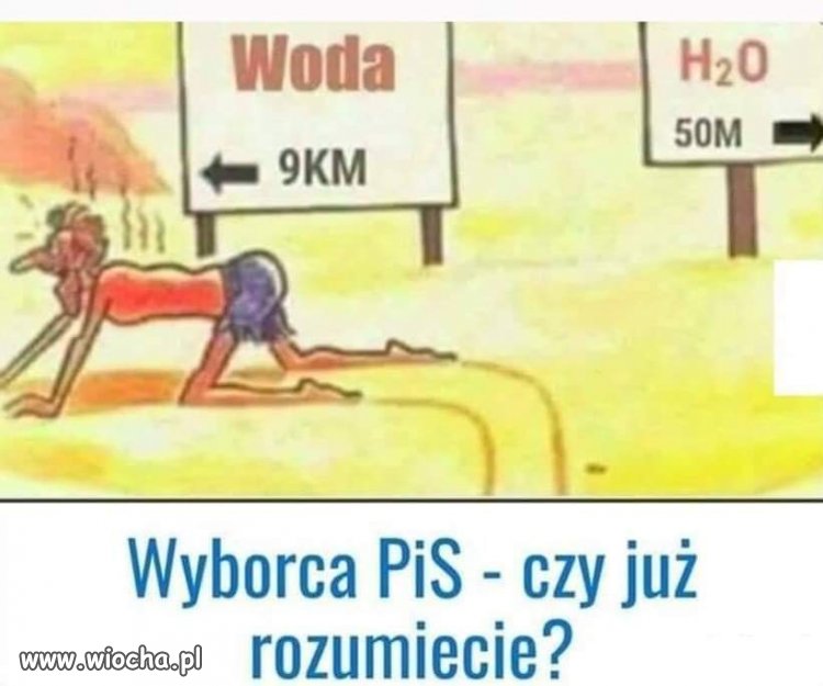 Za skomplikowane 