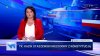 Dzisiaj w TVPis 