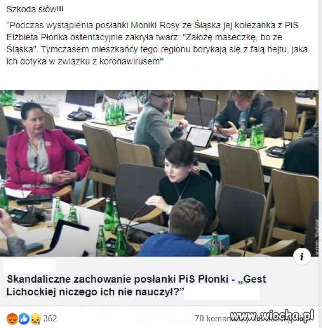 Kolejna wpadka