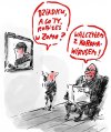 Waleczny dziadek