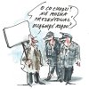 Tymczasem 