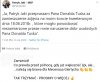 Prosimy o więcej!