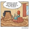 TVPiS