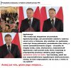 Upokorzenie ?