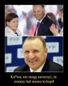K..wa, ja też w to nie wierzę ...