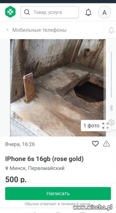 IPhone 6s