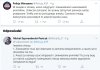 No i mamy katotalibańską policję religijną
