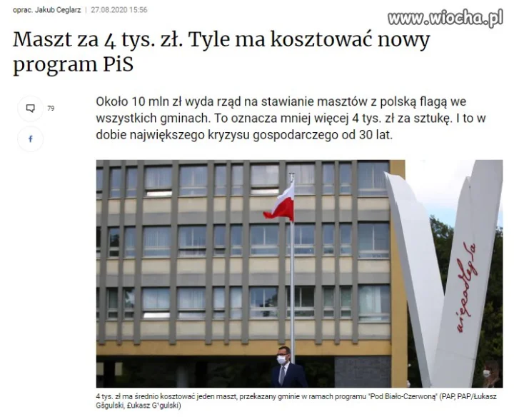 Te maszty będą również grać 