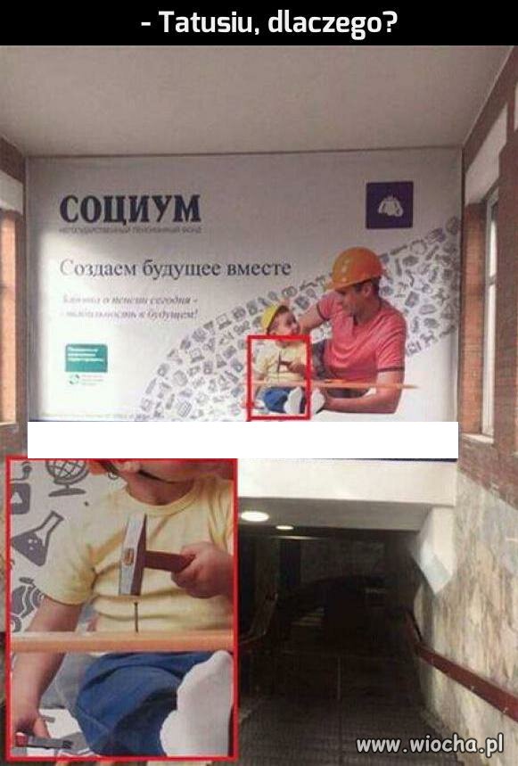  Nieprzemyślana reklama 